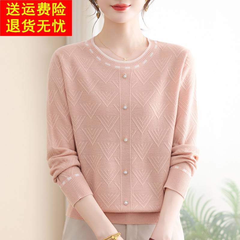 50岁妈妈端庄大气秋装宽松上衣洋气2025新款中老年女春秋针织小衫