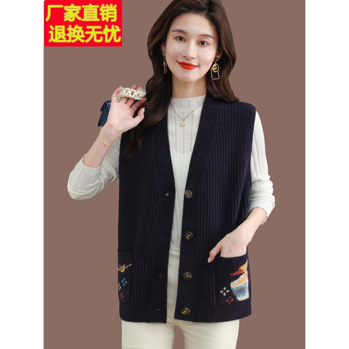 无袖羊毛针织背心马甲女秋装2025新款毛衣开衫外搭春秋披肩外套