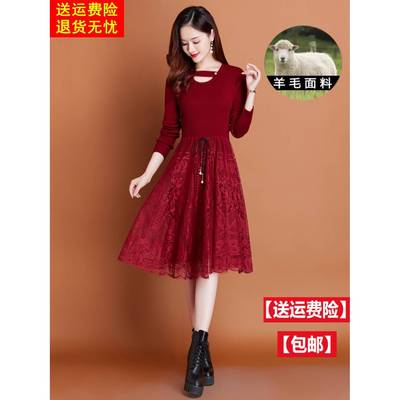 新年红色蕾丝羊毛针织打底连衣裙女中长款秋冬新款气质配大衣内搭
