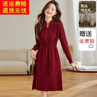 新中式国风配大衣打底毛衣裙女秋冬季新款洋派妈妈羊毛针织洋装