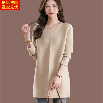 显瘦V领羊毛针织衫女秋冬外穿宽松洋气内搭中长款打底毛衣遮肚子