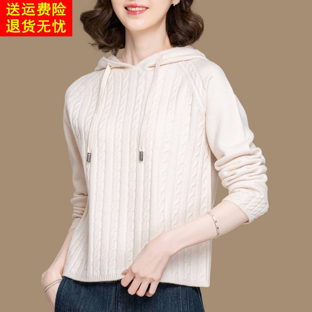 连帽羊毛衫卫衣女春秋装新款宽松百搭休闲针织毛衣短款上衣打底衫