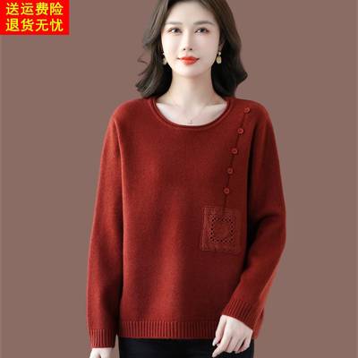 秋冬新款圆领针织毛衣女宽松显瘦洋气内搭羊毛打底衫遮肚子上衣