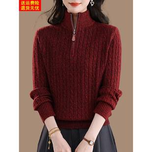 半拉炼花色毛线衣毛衣女秋冬加厚保暖短款 内搭所以麻花羊毛打底衫