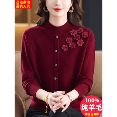 高档嵌花100纯羊毛绒衫女士毛衣2025秋冬新款半高领妈妈打底上衣