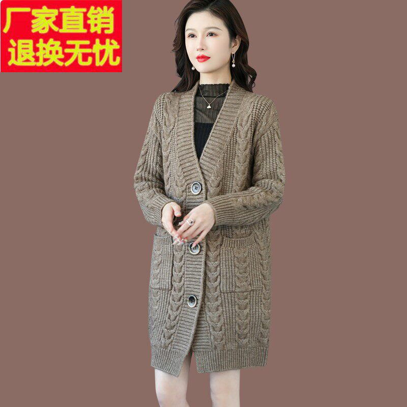 粗线毛衣外套女中长款2025春装新款大码厚外搭羊毛针织开衫