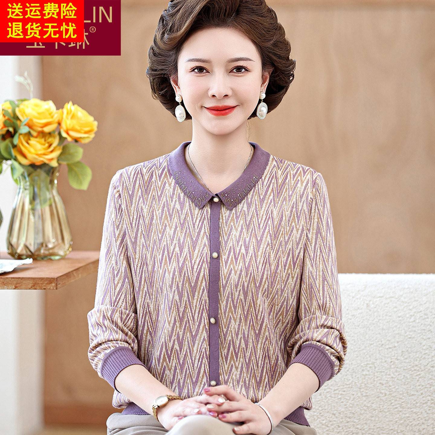 中年妈妈五十多岁洋气套装中老年女装秋装2026新款大码上衣服60岁