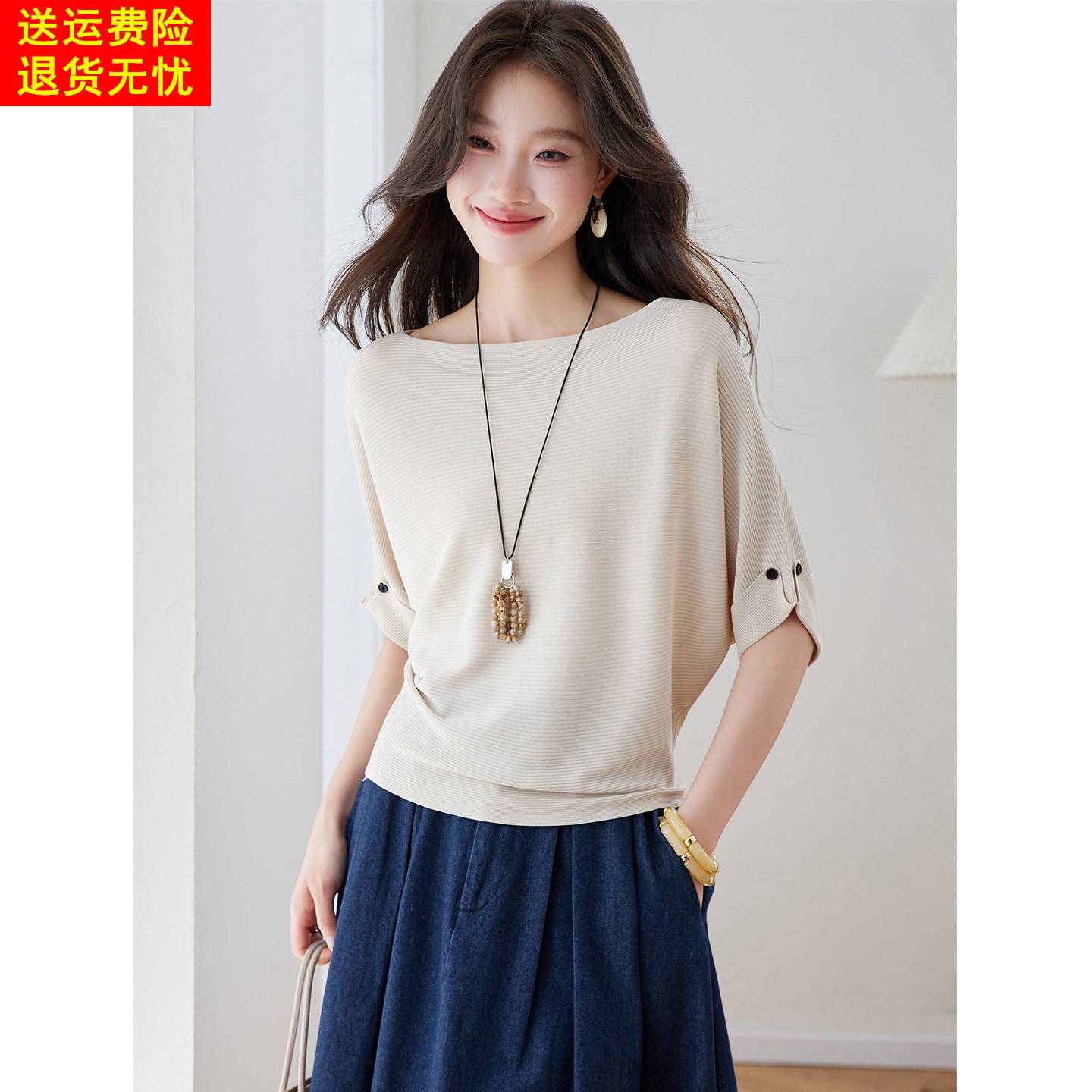 一字领蝙蝠袖冰丝短袖t恤女2026夏季新款薄款针织衫短款显瘦上衣