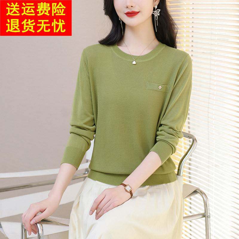 天丝针织衫女品牌薄款上衣早春2024年新款春装低领内搭衣妈妈小衫