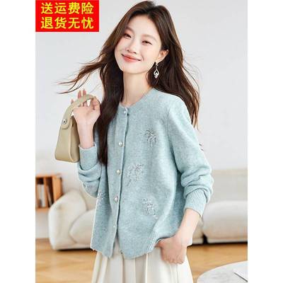 2025春秋新款圆领针织开衫女宽松刺绣钉珠毛衣外套上衣薄早秋外搭