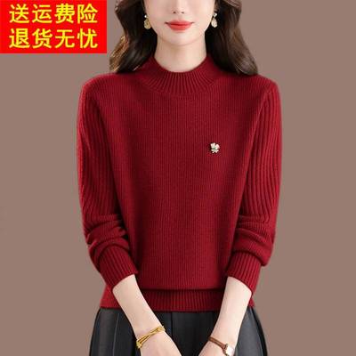 胖mm红色半高领羊毛衫毛衣女款2025新款秋冬季大码打底衫显瘦减龄