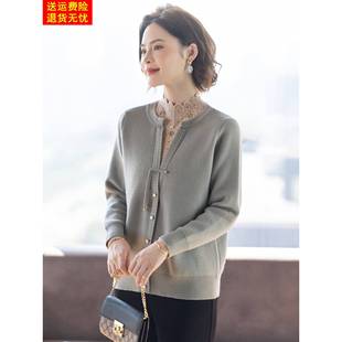 妈妈冬装毛衣打底衫套装洋气高贵夫人上衣服加绒加厚中老年人妇女