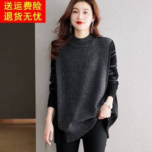 半高领黑灰色毛衣女秋冬中长款打底衫毛衣裙羊毛衫宽松大码蝙蝠衫