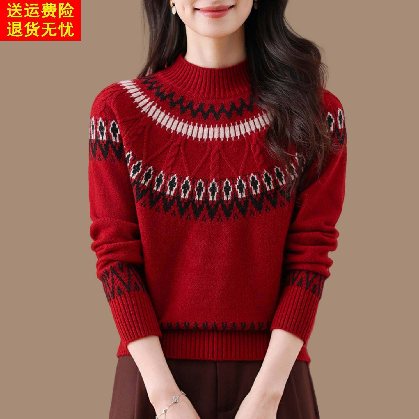 费尔岛风红色羊毛毛衣女秋冬半高领提花针织上衣洋气宽松打底衫厚