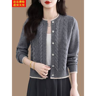 麻花毛衣外套女秋冬短款纽扣外搭上衣羊毛衫洋气高级感针织开衫厚
