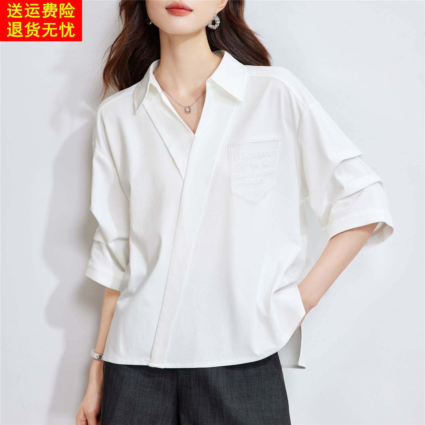 白色V领衬衫T恤女士上衣2025年夏季韩版大尺码宽松T恤五分袖打底