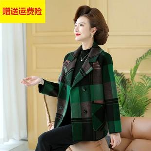中老年胖妈妈春秋大衣女加大码200斤双面呢子春秋格子羊绒外套厚