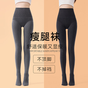 女外穿加绒加厚高弹大码 5035秋冬棉鱼骨收腹修身 百搭打底裤