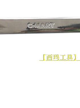 F0301开口扳手5.5X6X7X8X9X10X11X12X13X14X15X16X17X18X19X20