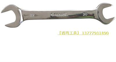 F0301开口扳手5.5X6X7X8X9X10X11X12X13X14X15X16X17X18X19X20