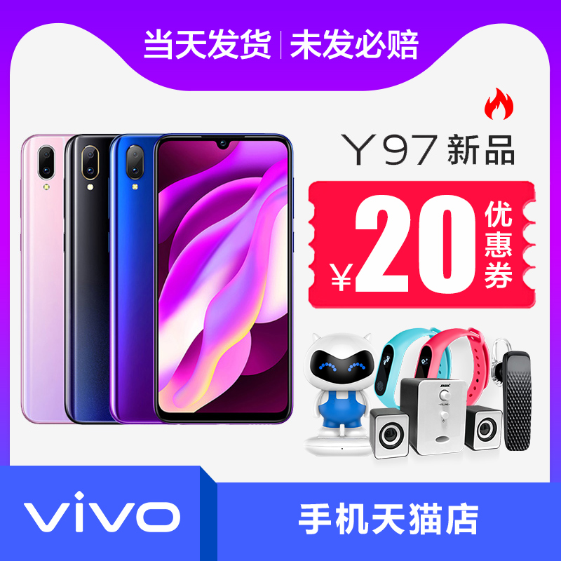 vivo Y97È«ÐÂÕýÆ·È«ÃæÆÁÊÖ»ú ¹Ù·½Æì½¢µê vivo y97 y69 y75 y71 y83 y85 y81 Z1 x21 x20 ÏÞÁ¿°æ
