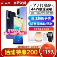 Выпуск 3 интерес -Бесплатный vivo y71t Новый продукт 5G Мобильный телефон Vivoy71t Voviy71t Vovoy71t Limited Edition Vivo5g Mobile Phone Viv0y71t Новый список официального магазина веб -сайтов