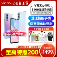 Vivo, мобильный телефон *S *S *S *S *S, 5G, официальный сайт, официальный флагманский магазин