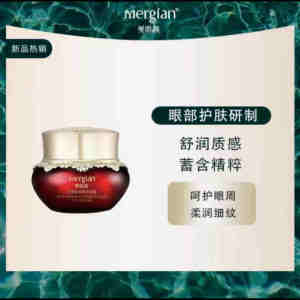Mergian/美肌颜抗皱紧肤黄金眼霜淡化黑眼圈干细纹眼袋鱼尾纹