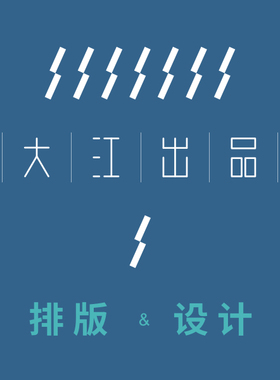 排版￥20.00/文件改造￥50.00/名片设计￥500.00