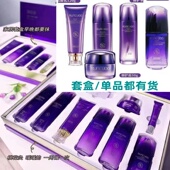 润初妍蓝肽调肤修护礼盒八五件套水乳精华液补水保湿 舒缓修护面霜