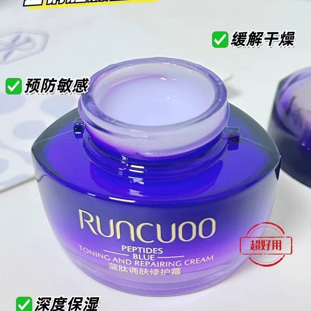 润初妍蓝肽调肤修护霜50g修护滋润修复敏感红血丝补水保湿舒缓