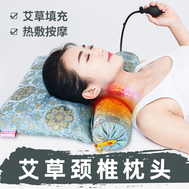 若飞成人艾草颈椎护颈枕