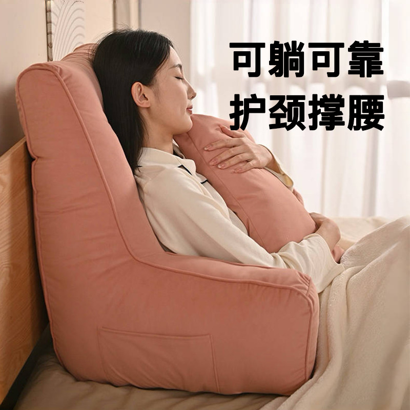 床头靠垫软包靠枕孕妇床上看书玩手机护腰护颈支撑沙发窗靠背垫