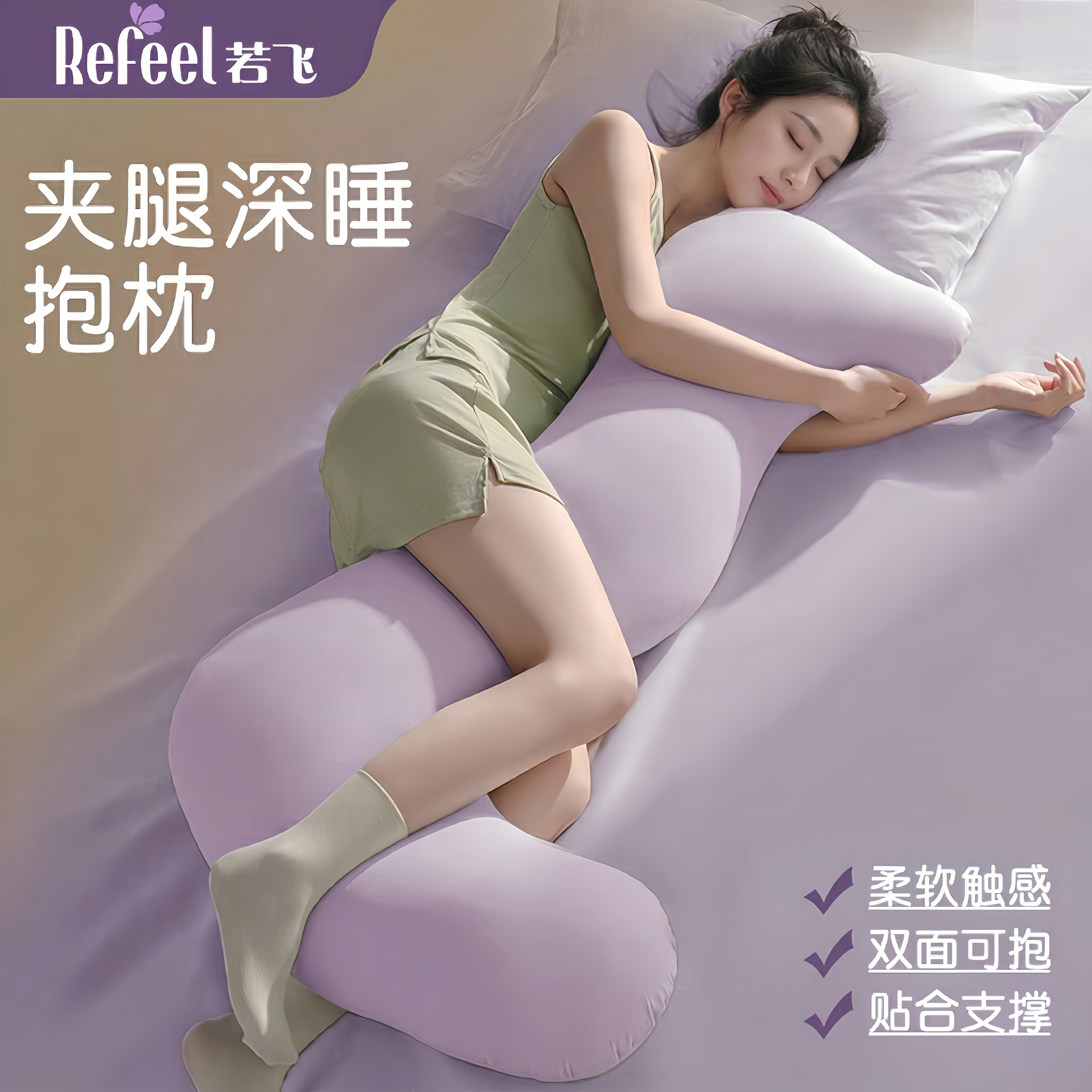 抱枕夹腿睡觉女生专用长条孕妇侧睡床上人体工学大人型玩偶可拆洗