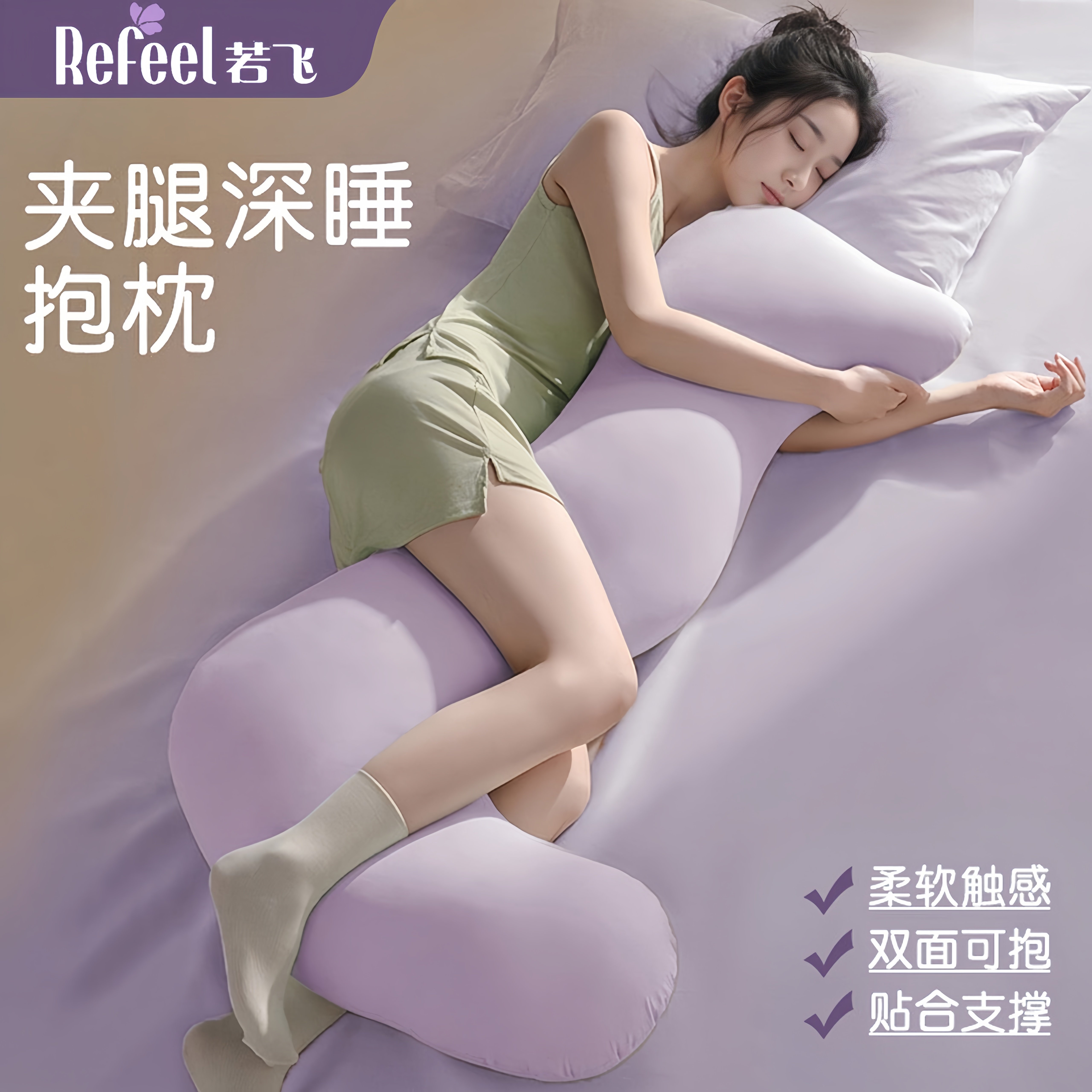 抱枕夹腿睡觉女生专用长条孕妇侧睡床上人体工学大人型玩偶可拆洗
