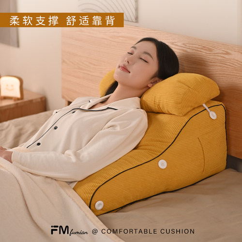 护腰床头半躺靠垫大靠背枕榻榻米靠枕床头板软包床上靠背垫腰枕