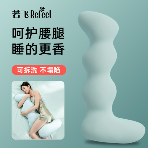 超软超舒服的凉感睡觉夹腿抱枕