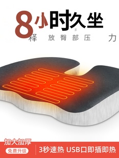 坐垫椅子垫屁垫办公室久坐尾椎骨减压加厚痔疮记忆棉座椅垫屁股垫