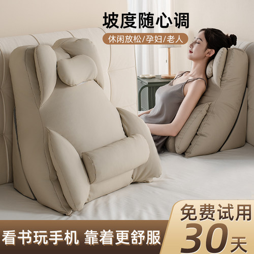 床上靠枕床头靠背垫护颈护腰