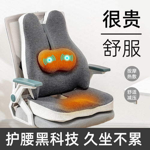 若飞坐垫靠垫久坐疼痛用它