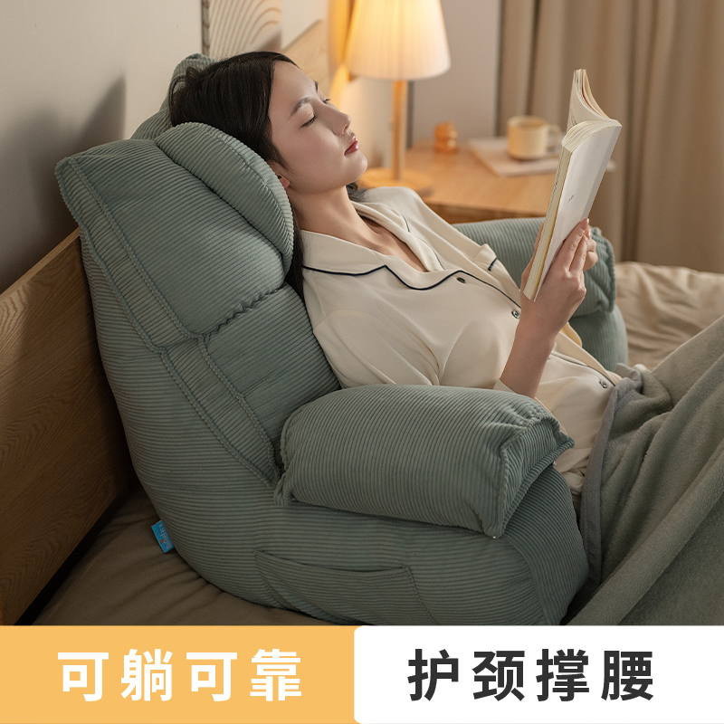 可拆洗床头大靠背垫护颈护腰靠枕