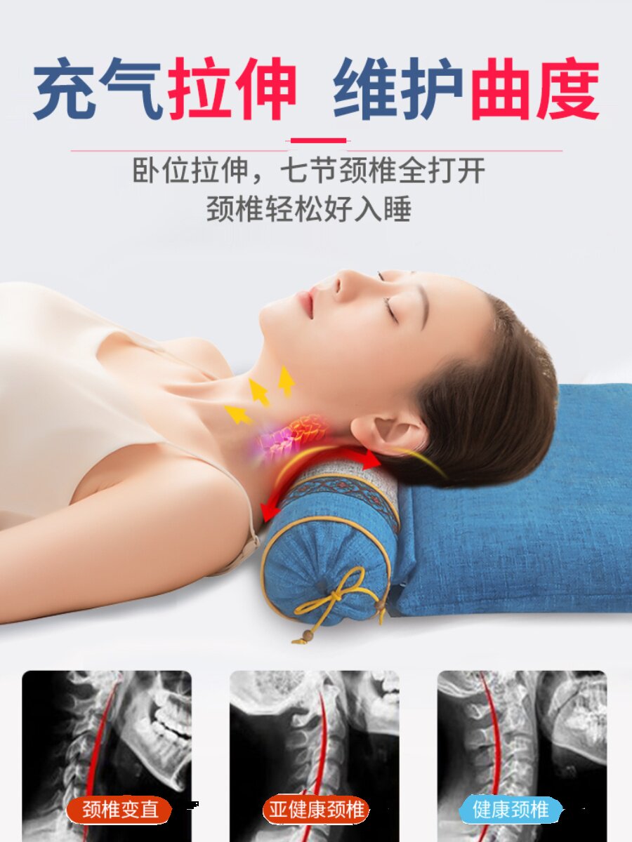 荞麦决明子颈椎枕头助护颈椎睡觉专用睡眠圆柱护颈枕充气糖果