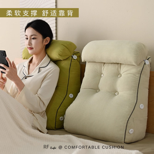 简约现代靠垫护腰卧室