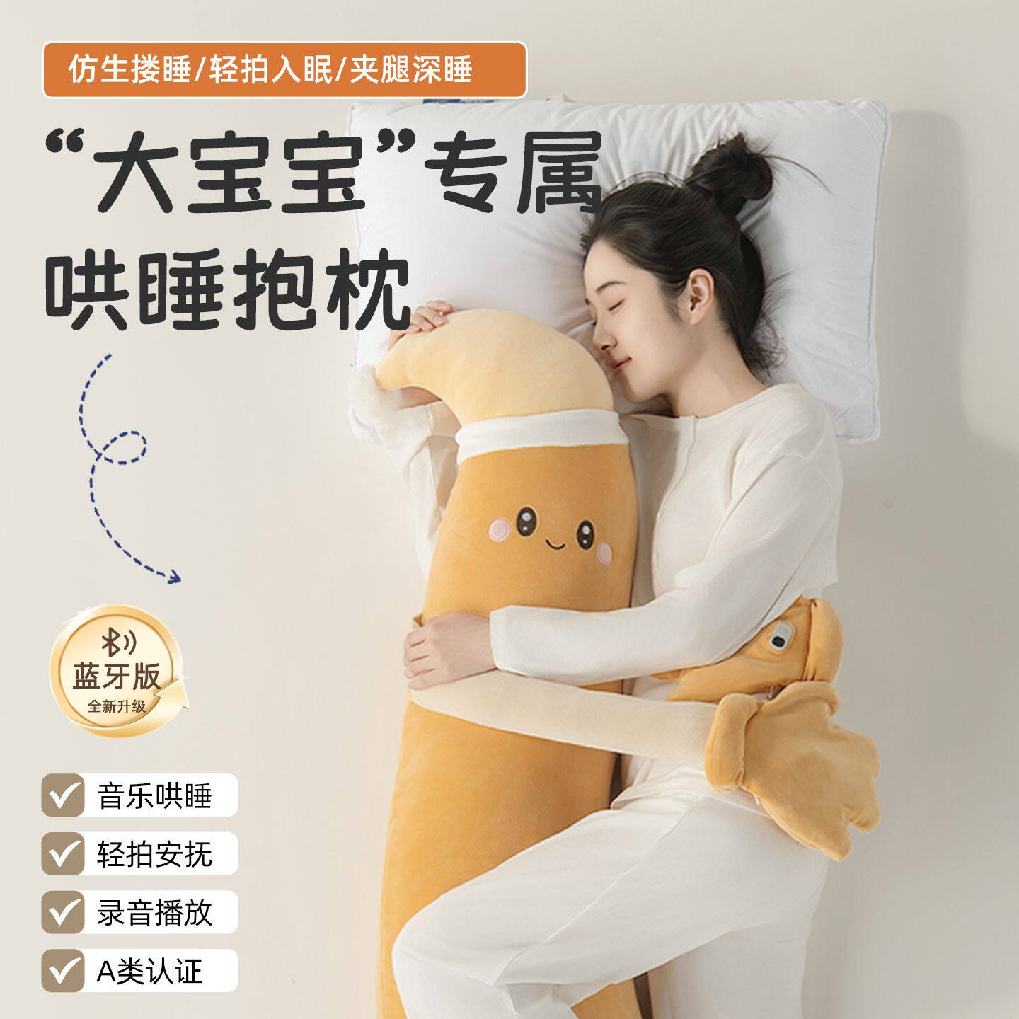 若飞香蕉大王哄睡抱枕夹腿睡觉女生专用成人安抚玩偶孕妇陪睡公仔