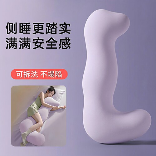 人体工学睡觉夹腿抱枕女生专用