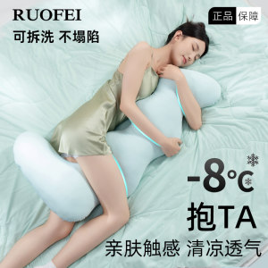 超软超舒服的凉感睡觉夹腿抱枕