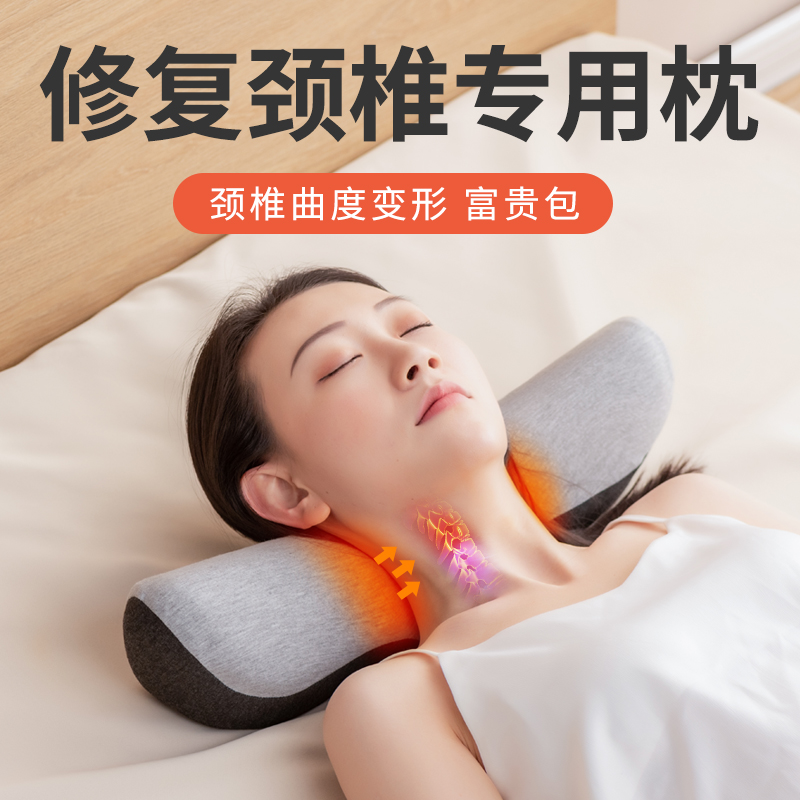 颈椎枕头修复曲度变直富贵包劲部专用支撑护脖硬助睡眠矫正器护颈