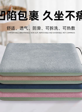 记忆棉坐垫办公室久坐椅子学生宿舍E垫子凳子椅垫加厚屁股座垫屁