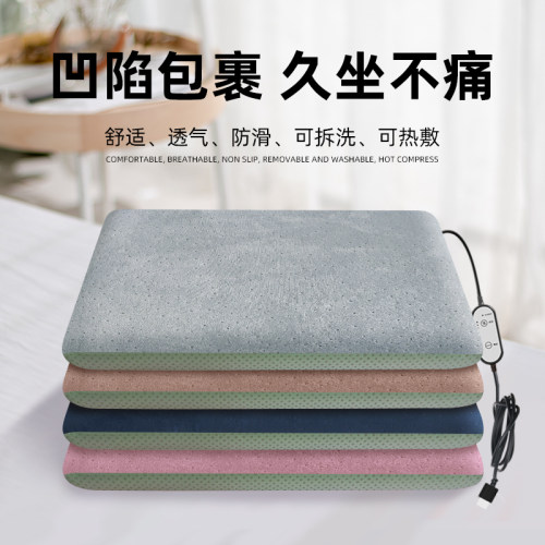 记忆棉坐垫办公室久坐椅子学生z宿舍垫子凳子椅垫加厚屁股座垫屁