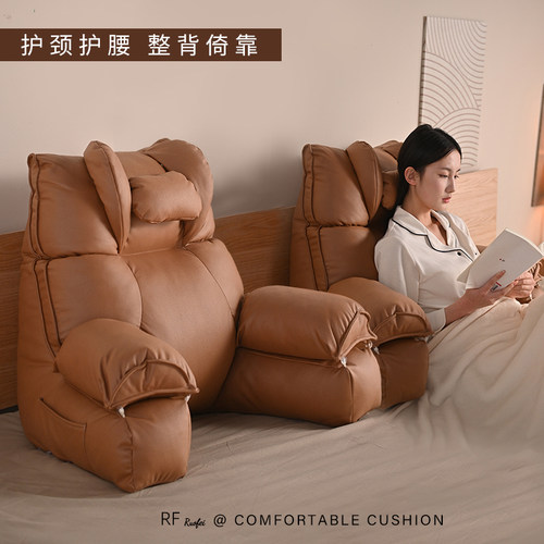 床上靠背垫靠枕升级舒适款可拆洗